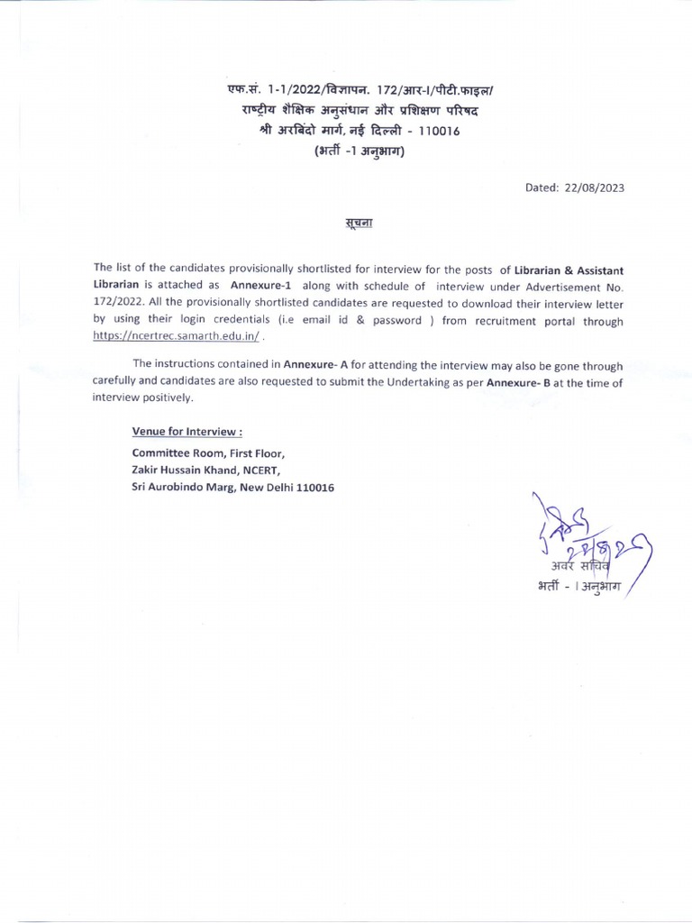 Interview Notice Schedule Librarian-Assistant Librarian | PDF
