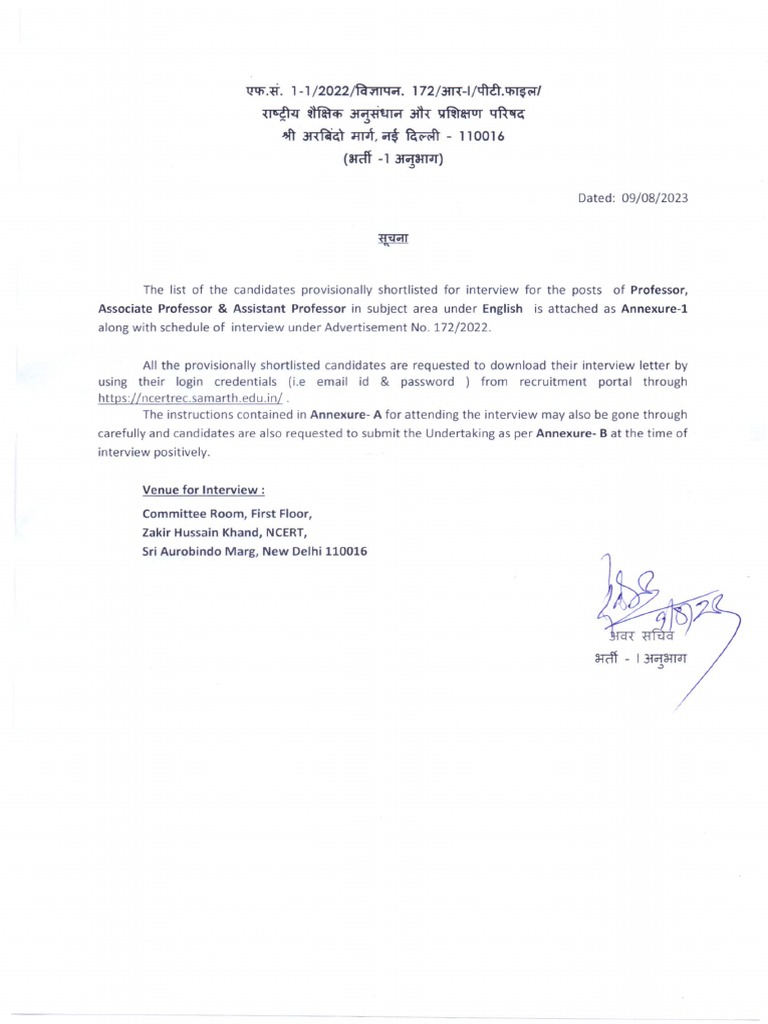 Interview Notice Schedule Professor-Associate Professor-Assistant ...