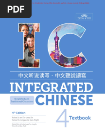 Integrated Chinese Vol 4 Textbook