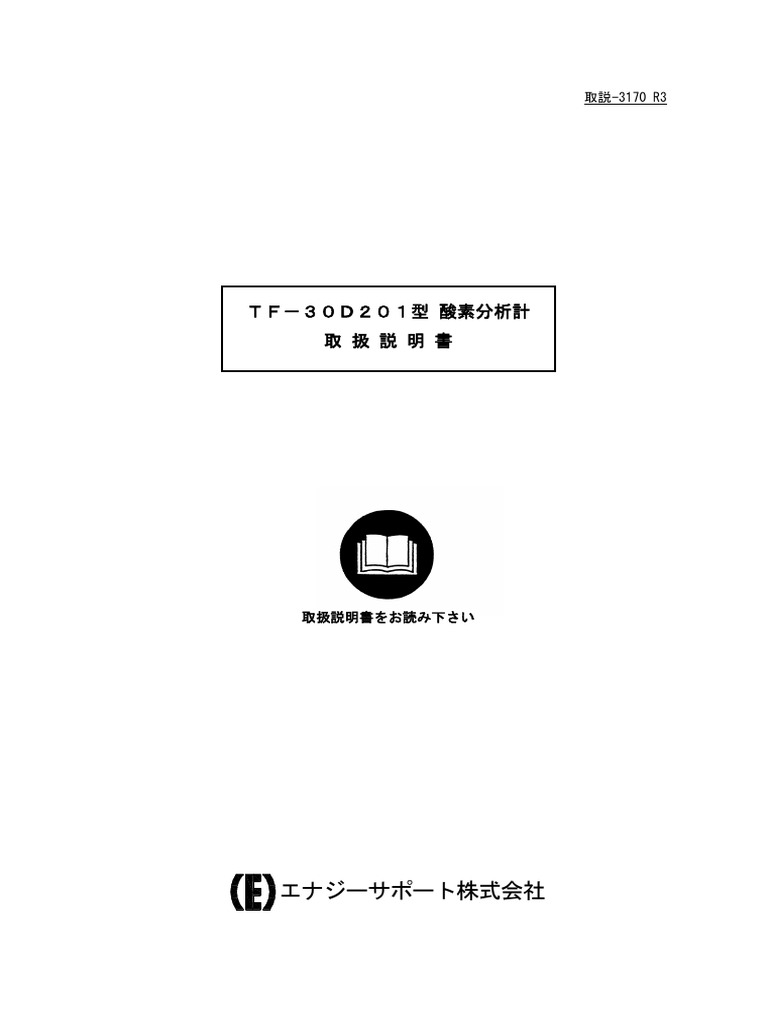 TF 30D201 | PDF
