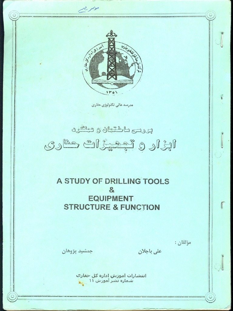 Thread | PDF