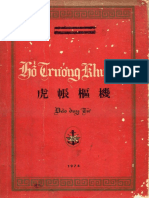 H Tư NG Khưu Cơ (Sài Gòn 1974) - Đào Duy T, 130 Trang
