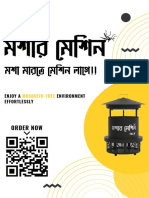 Moshar Machine Brochure Final