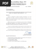 CBSE-LOC-Data Verification-2025 | PDF