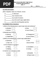 CBSE Class 1 Computer Science Worksheet - Parts of A Computer | PDF