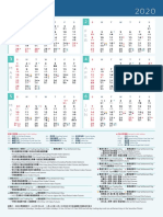 2020 HKEX Calendar Card