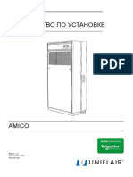 Инструкция по установке Uniflair Amico IM RU