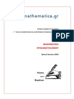 Mathematica GR Math Exam Gel 2023 1v