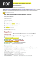 New Microsoft Word Document | PDF