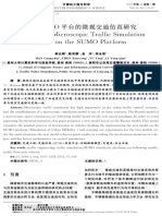 A Study of Microscopic Traffic Simulation Based On The SUMO Platform