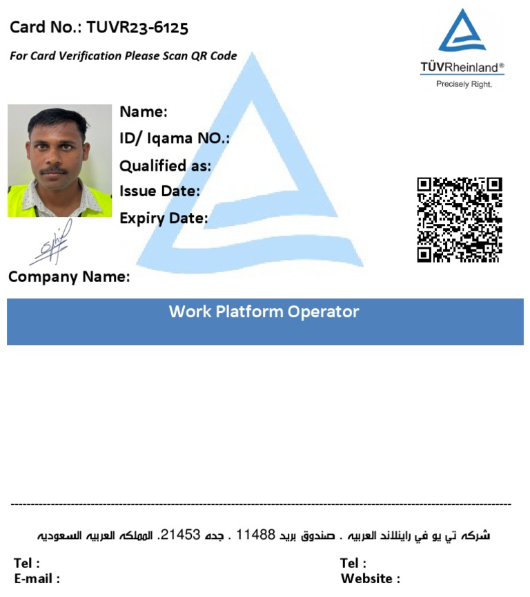 Work Platform Operator Card Details | PDF | Business