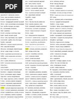 Заявление Об Участии В ГП 2018 | PDF