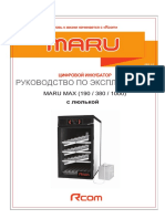 Rcom MARU 1000 MAX Manual RU