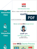 BanglaBid Grammar - Lecture 19