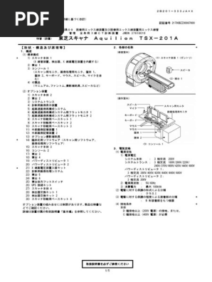 21700BZZ00087000 A 25 01 | PDF