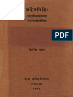 Advaita Siddhi of Madhusudana Saraswati With Balabodhini Part 2