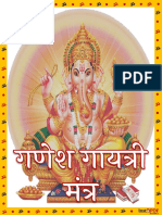 Instapdf - in Ganesh Gayatri Mantra 885