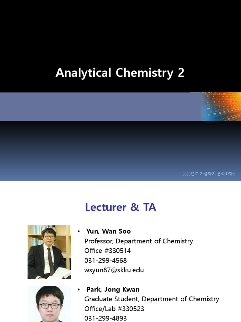 Introduction (AC) 2023 PDF Analytical Chemistry Spectrophotometry