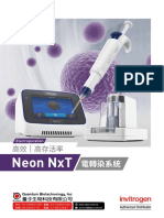 Neon NxT 電轉染系統 - qBio