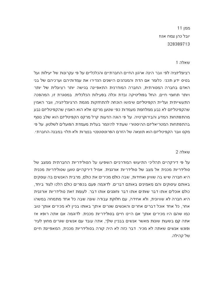 10134-11-93-pdf