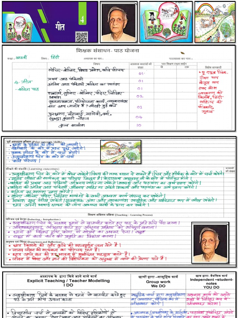8th Class - 4th Lesson | PDF