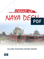 Deoband Ka Naya Deen (Roman Urdu)