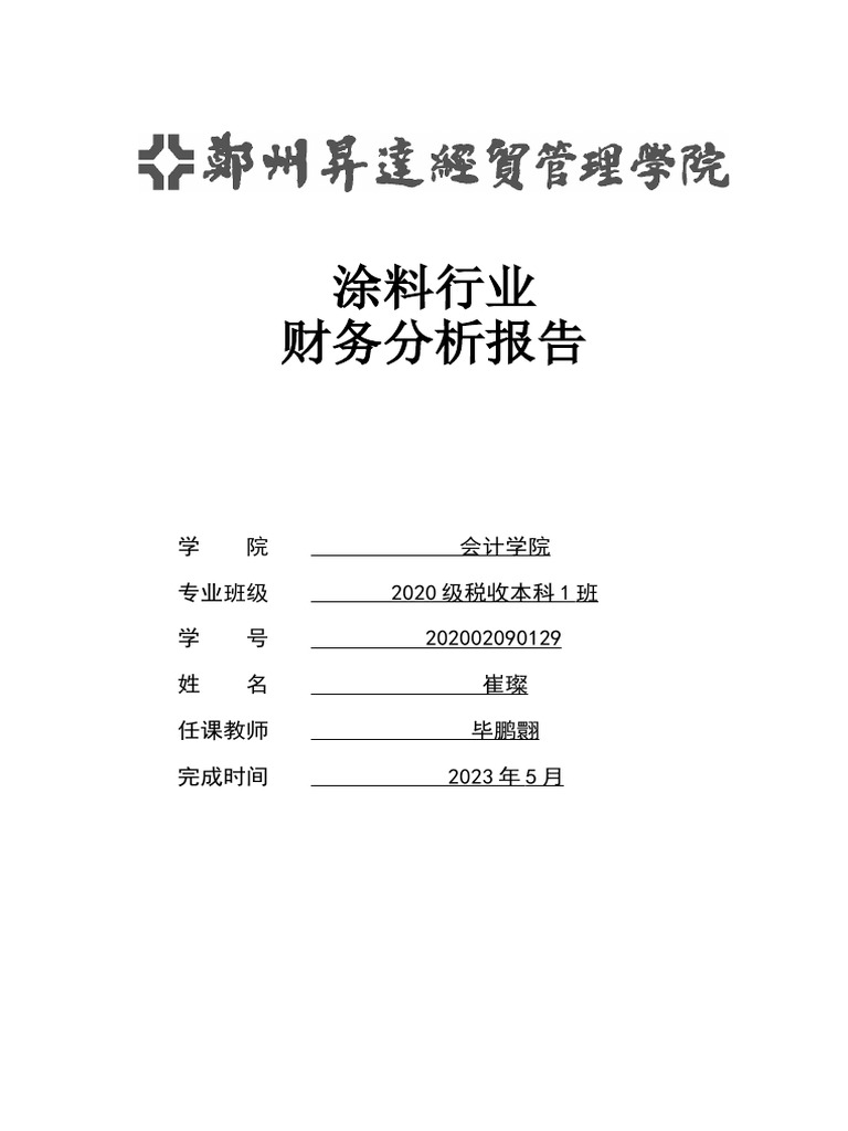 989-pdf