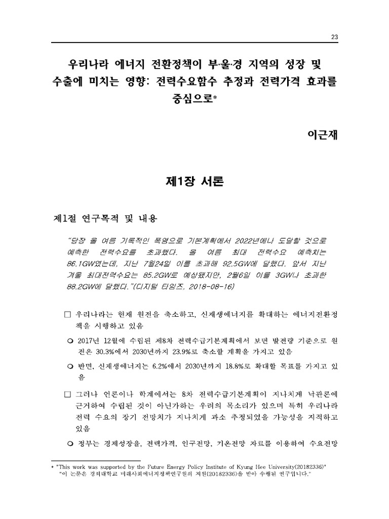 Abc | PDF