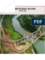Apresentaçao Ponte-BR-153-Pós UNISUAM