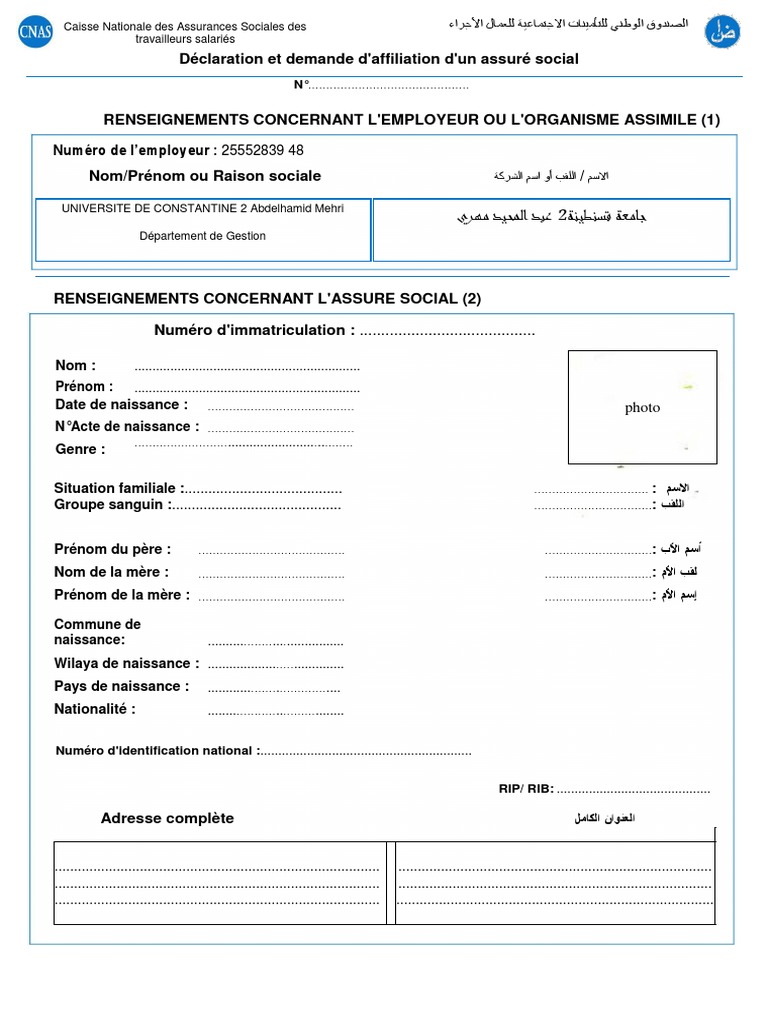 Cnas PDF