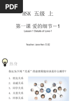 老友记》学习笔记电子书| PDF