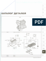 Katalog Zapchastej Avtomobilej Faw Vita I Faw Vita c1