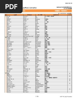 韓国古典文学入門 41ipSzDH7OS._UF350,350_QL50_.jpg