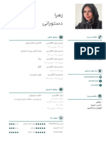 Zahra Dasturani - Resume