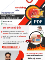 Fireball AFE PDF