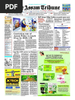 EPaper The Assam Tribune-5 | PDF