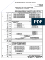 1AP04 05 - 3-Kurs - 3