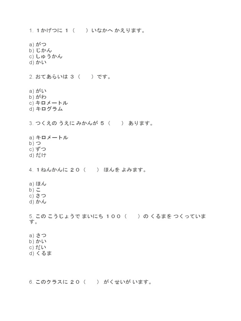 Contoh soal jlpt n5 pdf