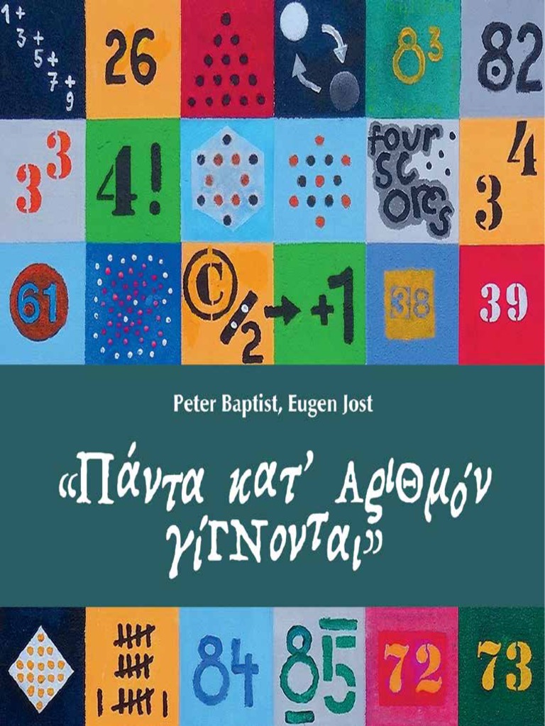 Math Catalogue | PDF