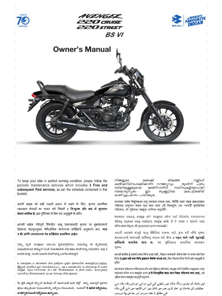 BAJAJ AVENGER 220 MANUAL PDF visual data 2