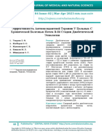 68-73 Эффективность Антиоксидантной Терапии У Больных С Хронической Болезнью Почек