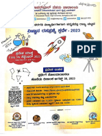 Science Quiz Competition Conducted by Planetorium