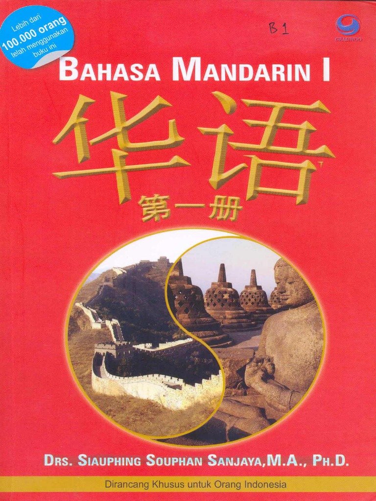 B1 - Bahasa Mandarin 1 | PDF