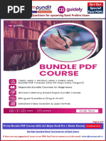 Partnership Free PDF For Upcoming Prelims Exams