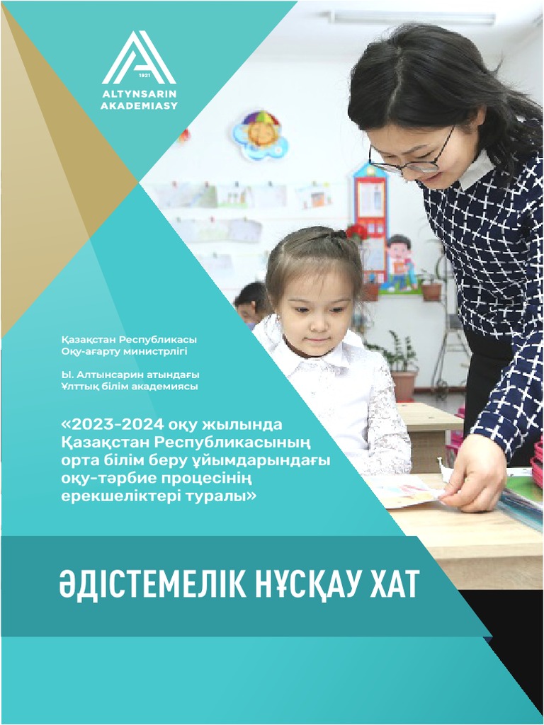 Реалити-шоу секс Анастасия