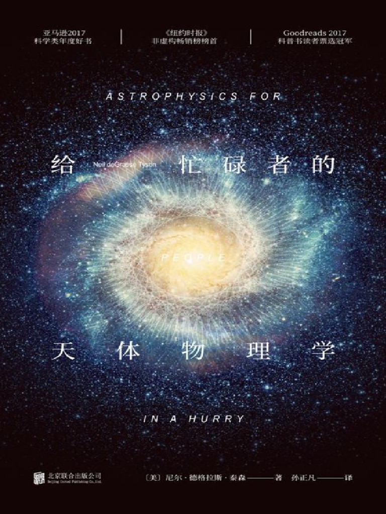 Boston Orange 波士頓菊子, image size:768x1024