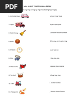 Ang at Ang Mga Worksheet 2 PDF | PDF
