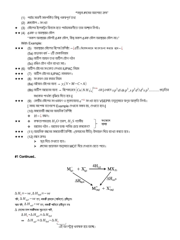 Hyd Sol Sol | PDF