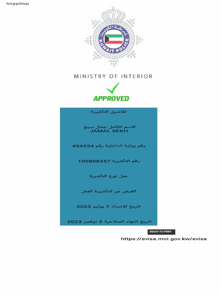 Kuwait E-Visa Approval Document | PDF