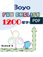 Boyo Fun English 1200 Words